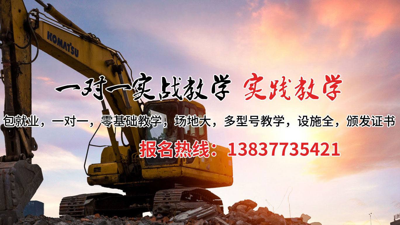 海原县挖掘机培训案例